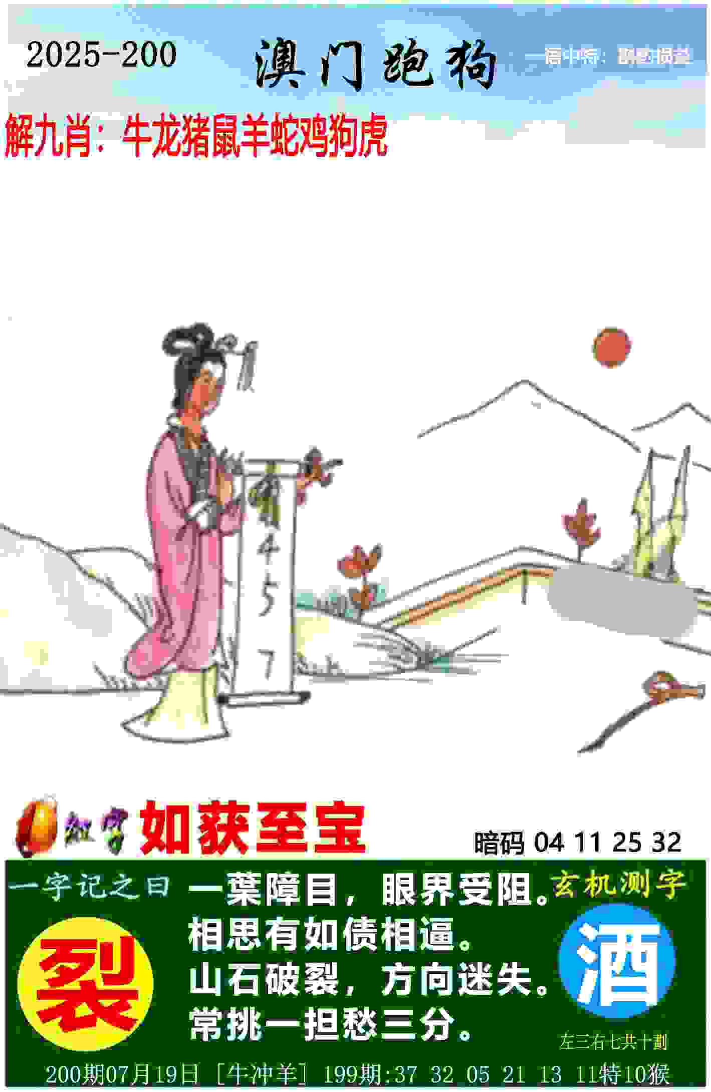 港彩二四六免费资料大全中文版下载 -新奥开什么今晚2023手游最新版下载v7   .11   .764   -2278安卓网