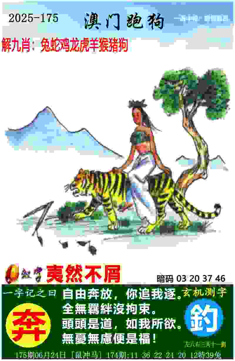 2025男篮亚洲杯预选赛：中国男篮大胜日本队