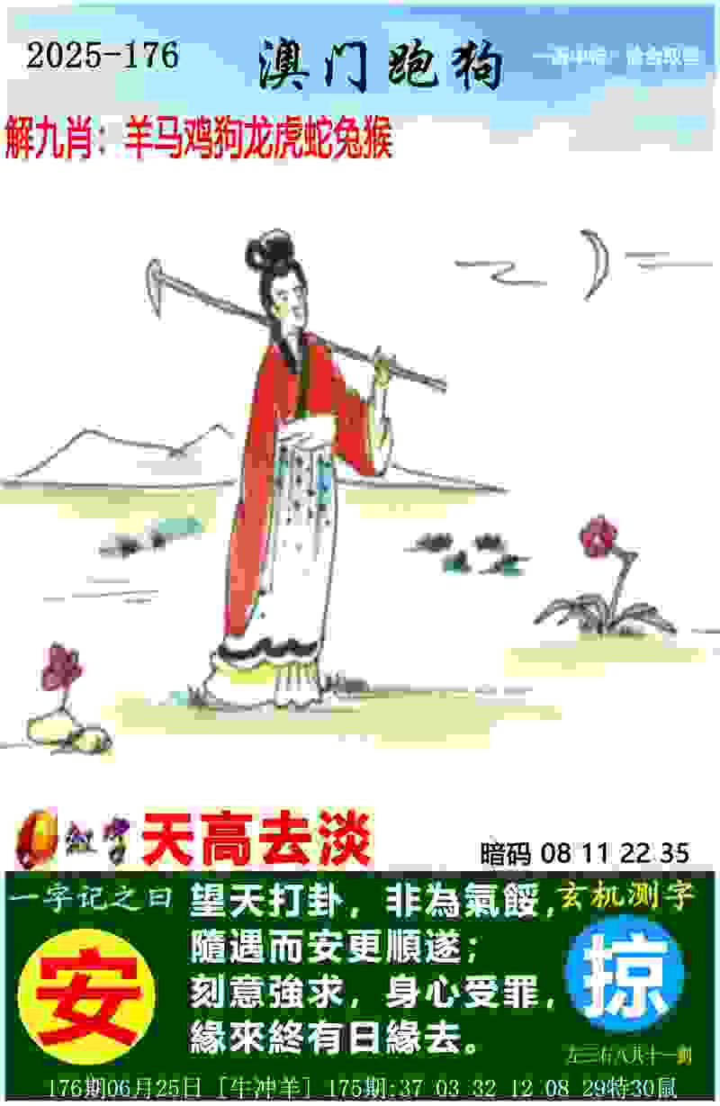 >港彩二四六免费资料大全