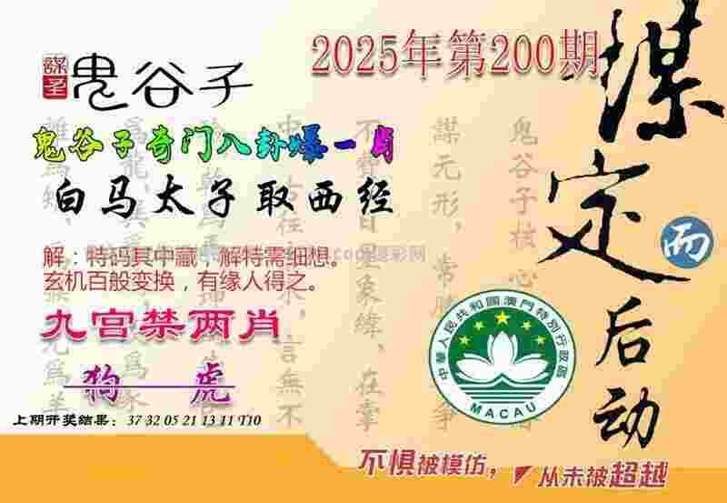 >港彩二四六免费资料大全