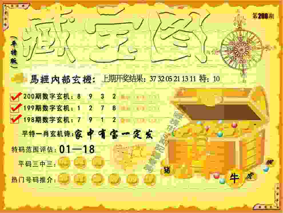 港彩二四六免费资料大全 v4.2.56.93 官方正式版 1
